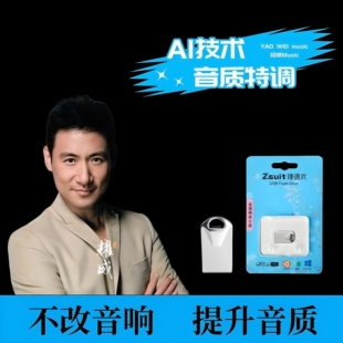 张学友专辑歌曲经典怀旧流行国语粤语老歌优盘无损车用音乐U盘mp3