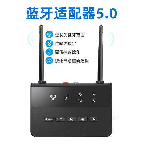aptxll无损低延迟5.0一拖二蓝牙