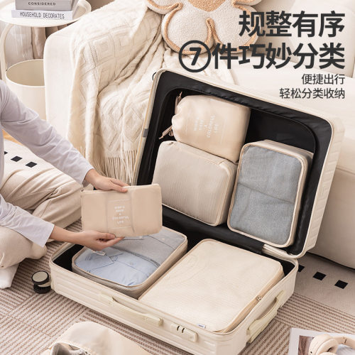 跨境衣服鞋子收纳包衣物羽绒服多件套大容量7件套收纳袋旅行套装
