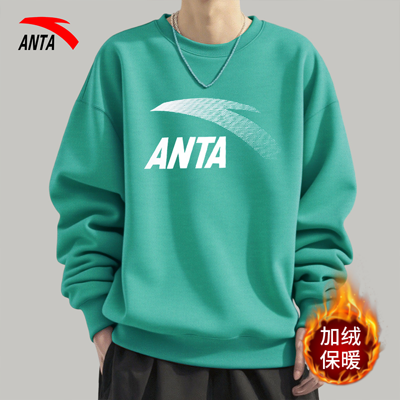 安踏卫衣男长袖2025新款秋冬男款加绒休闲上衣棉质套头衫运动上衣