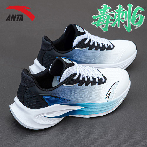 安踏男鞋毒刺6跑步鞋2025新款秋冬爸爸皮面休闲鞋防泼水运动鞋男