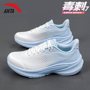 安踏毒刺7女鞋跑步鞋2026新款春季网鞋休闲鞋旗舰店软底运动鞋女
