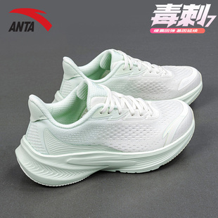 安踏毒刺7女鞋跑步鞋2026新款春季网鞋休闲鞋旗舰店软底运动鞋女