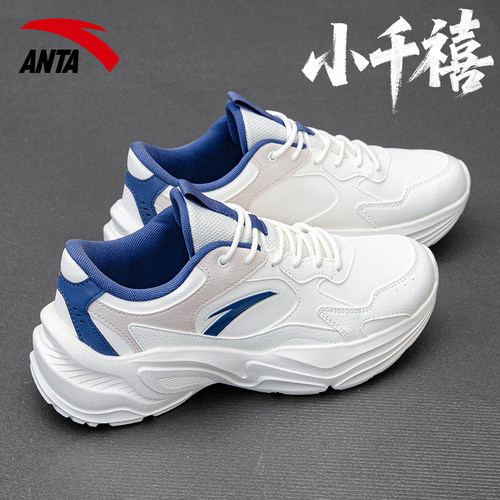 安踏男鞋小千禧老爹鞋