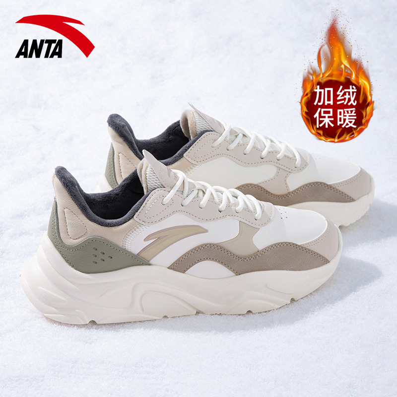 安踏女鞋小千禧老爹鞋秋冬新款女款皮面加绒休闲鞋子棉鞋运动鞋女