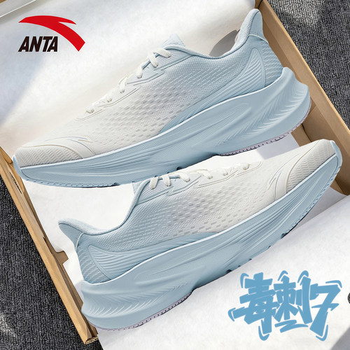 安踏毒刺7跑步鞋女鞋2025新款秋冬网鞋休闲鞋子妈妈软底运动鞋女