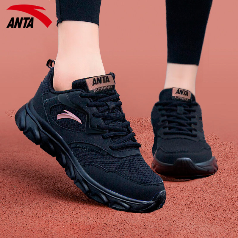 安踏女鞋跑步鞋2026新款春季休闲鞋子网鞋官方旗舰店正品运动鞋女