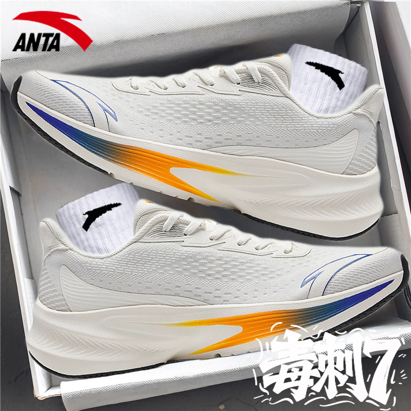 安踏毒刺7跑步鞋男鞋2025新款冬季休闲鞋初中生跑鞋白色运动鞋男