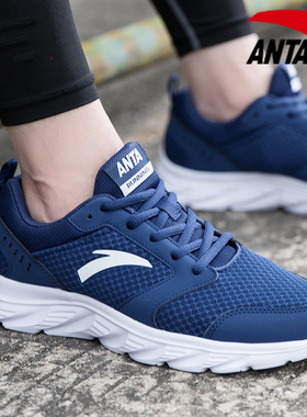 安踏男鞋运动鞋男秋冬蓝色透气休闲网鞋男款官方旗舰店正品跑步鞋
