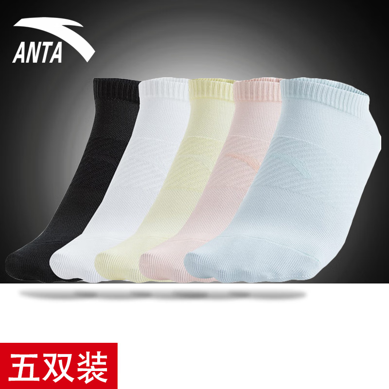 安踏短袜女袜子2025新款秋冬透气船袜长袜长筒短筒棉袜跑步运动袜