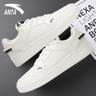 春季 男款 运动鞋 男鞋 男 白鞋 新款 子官方旗舰正品 安踏板鞋 平板休闲鞋