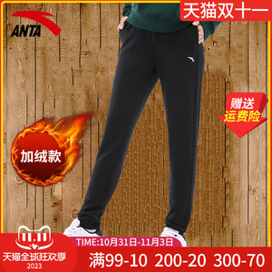 安踏运动裤女长裤加绒2023新款秋冬休闲裤子官方旗舰官网束脚卫裤