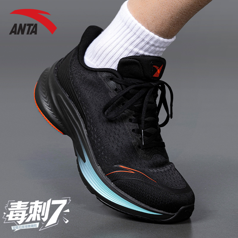 安踏毒刺7跑步鞋男鞋2025新款冬季初中生跑鞋旗舰店黑色运动鞋男