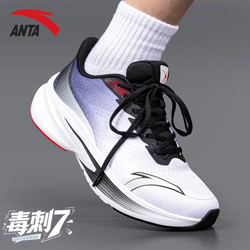 安踏毒刺7跑步鞋男鞋2025新款冬季缓震跑鞋官方旗舰爸爸运动鞋男