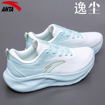 安踏女鞋跑步鞋2025新款秋冬厚底网鞋休闲鞋子跳绳鞋软底运动鞋女