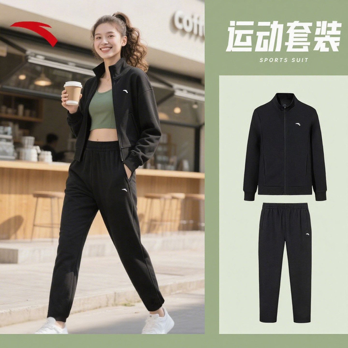 安踏运动套装女2026新款春季女款开衫外套长裤显瘦立领休闲晨跑服