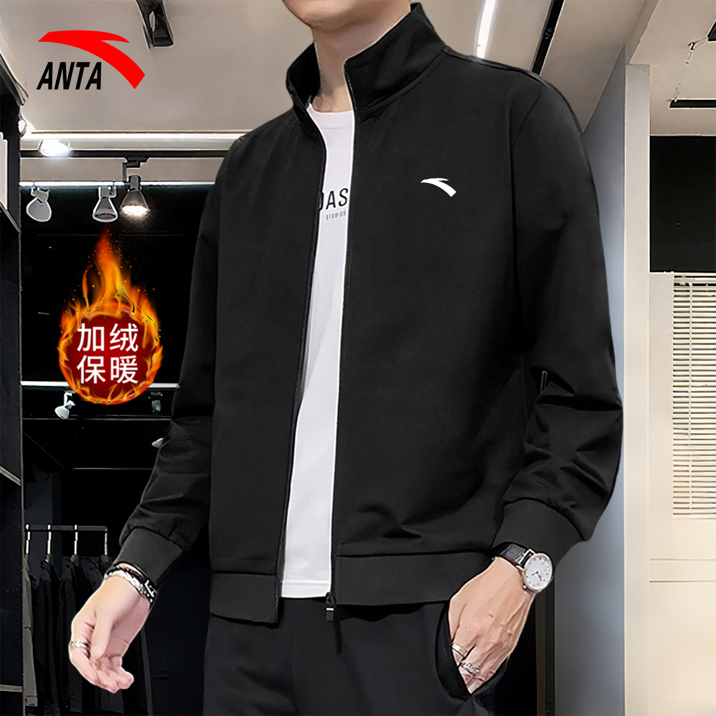 安踏外套男卫衣运动服上衣