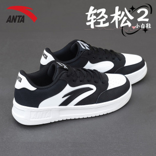 轻松男鞋 旗舰店轻便软底运动鞋 2026新款 平板休闲鞋 男 男士 安踏板鞋