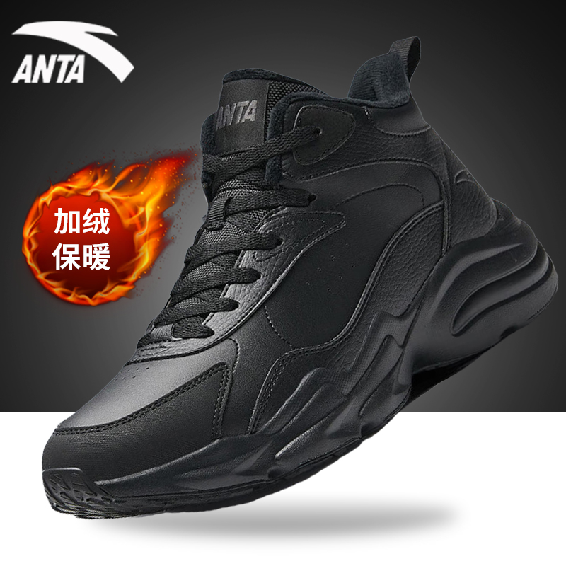 安踏男鞋高帮大棉鞋2025新款冬季男款加绒休闲黑色防泼水运动鞋男