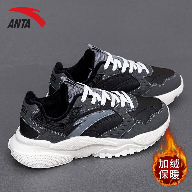 安踏男鞋老爹鞋2025新款秋冬男款皮面加绒休闲鞋黑色软底运动鞋男