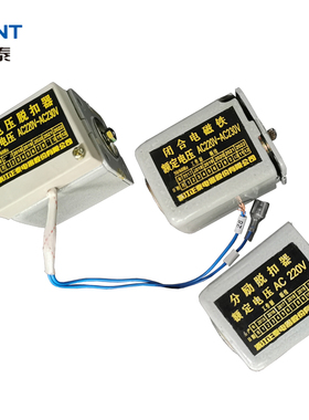 正泰欠电压脱扣器42V220V380V智能断路器NA1分励脱扣器闭合电磁铁
