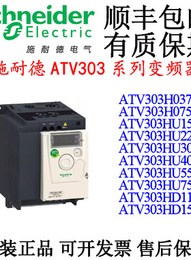 ATV303H037/H075/HU15/HU22/HU30/HU40/HU55/HU75/HD11/HD15N4