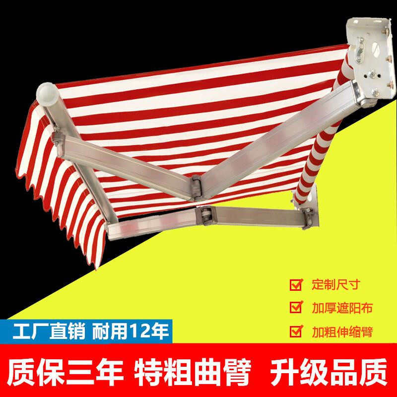 苏州户外电动伸缩式雨棚别墅庭院遮阳蓬阳台防晒手摇雨篷安装定制