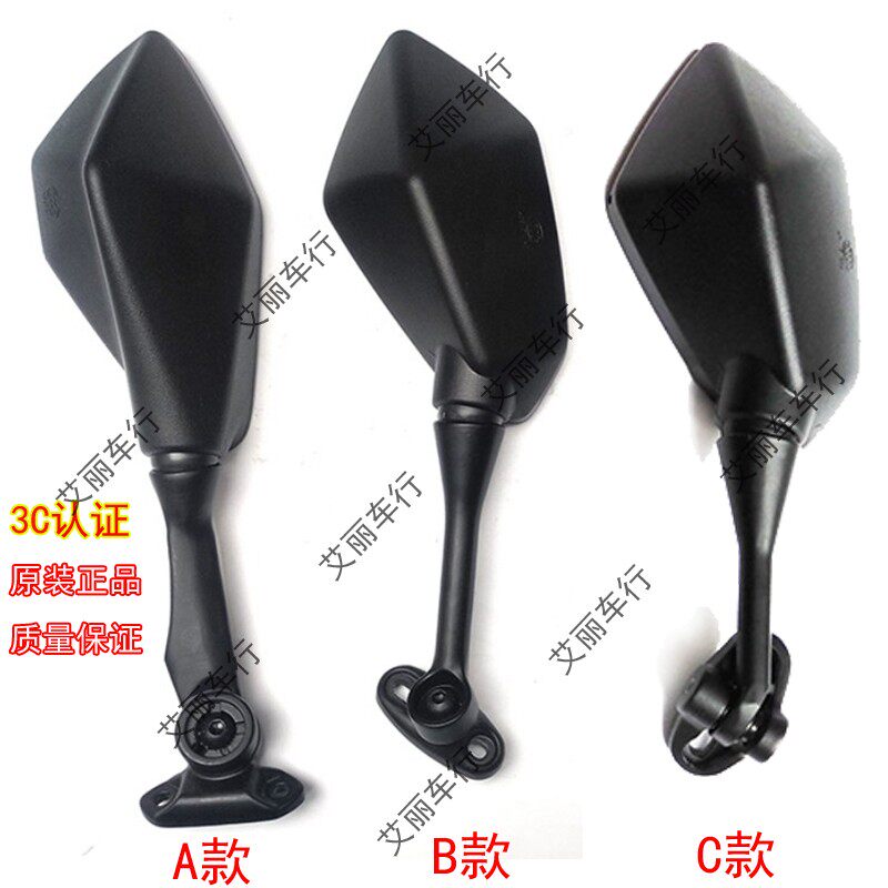 宝雕小忍者反光镜福雅跑车后视镜嘉爵新陵宝马双R摩托车倒车镜子