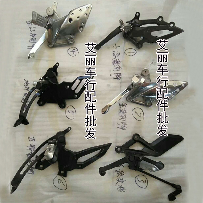 新陵地平线摩托车后刹宝雕小忍者脚刹车总成前后脚蹬挂档变档脚踏