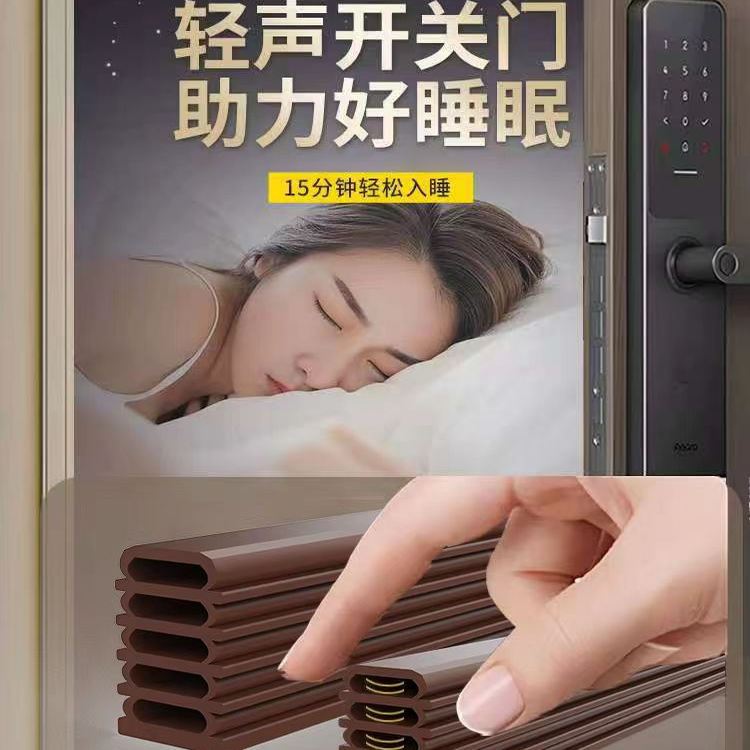 顶谷可撕密封条通用性强