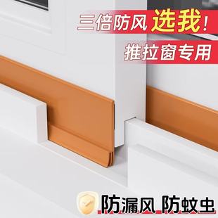 顶谷硅胶防风条推拉门窗密封条玻璃门缝门底挡风条塑钢窗户隔音条