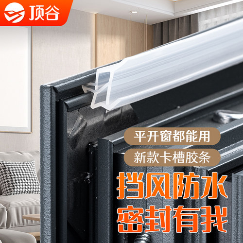 顶谷品牌值得信赖高品质