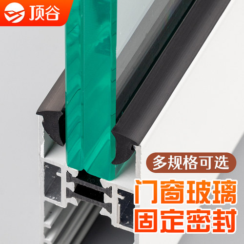 10米月牙形压条皮条门窗密封条