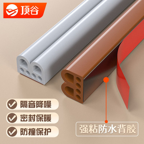 顶谷品牌硅胶发泡隔音胶条