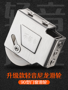顶谷4祇老式90铝合金门窗滑轮推拉门地滑轮下轮玻璃阳台窗户滚轮