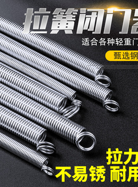 顶谷2只自动关门神器家用拉门防风拉簧弹簧闭门器纱门簧拉力拉伸