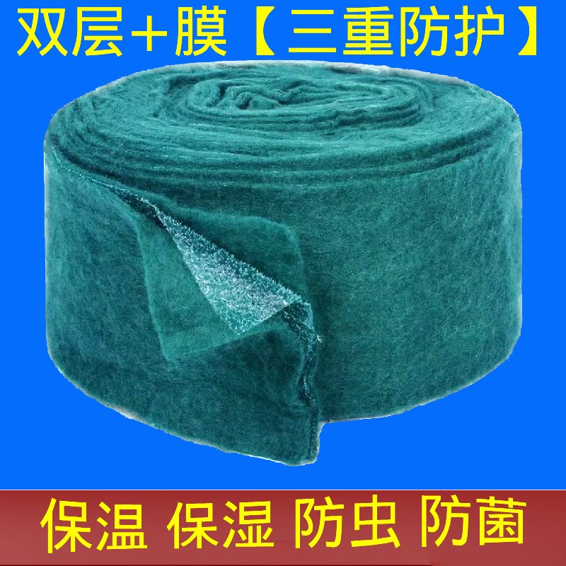 加厚包树布缠树布树木保温保湿带
