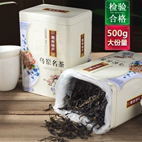 Феникс, ароматный чай Фэн Хуан Дань Цун, чай улун Ву Донг Чан Дан Конг, красный чай, чай горный улун, 500G