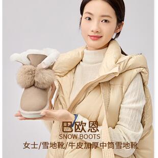 羊毛雪地靴女生狐狸毛球真皮短筒一脚蹬防滑加厚可爱保暖棉鞋学生