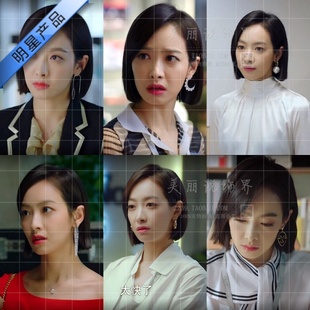 心跳源计划裘佳宁陌生的恋人同款耳环罗芊怡宋小冬宋茜贺繁星项链