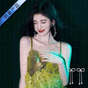 鞠婧祎同款耳环耳钉长款蝴蝶结流苏耳坠女明星饰品耳饰程潇