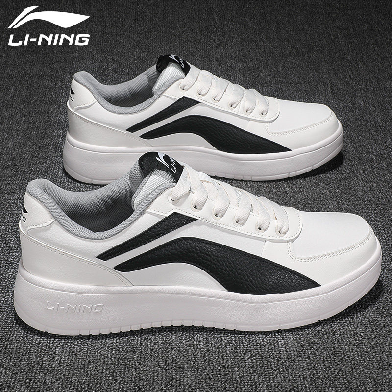 李宁板鞋男鞋小白鞋休闲鞋2022新款皮面潮鞋春季白鞋男士运动鞋子