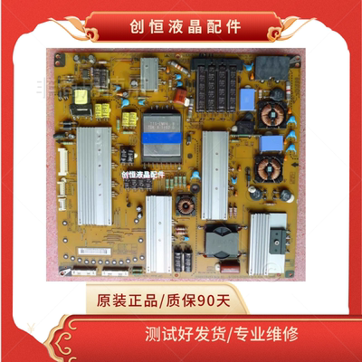 LG电源EAY62169901EAX62876201/8