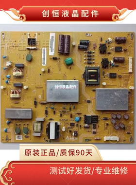 原装夏普LCD-60LX840A电源板 RUNTKA934WJQZ DPS-152DP DPS-140TP