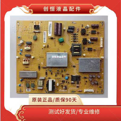夏普电源板RUNTKA934WJQZ