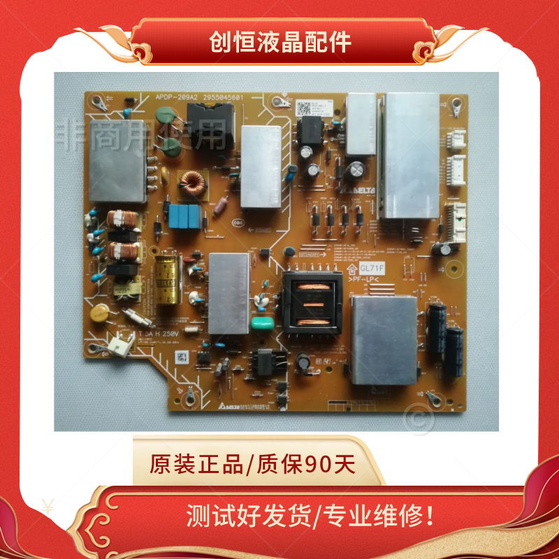 索尼55X8566E电源板APDP-209A2