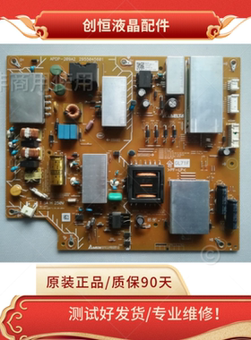 现货原装索尼KD-55X8000E 55X8566E电源板APDP-209A2 APDP-209A1