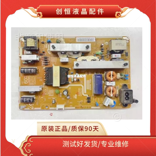UA60F6088AJ 电源板 BN44 现货 L60G1_DHS 三星 00669A 测好 原装