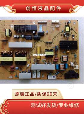 原装KD-65X9000H KD-65X9100H 65X90J 65X91J 电源板APS-435测好!