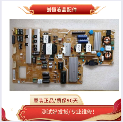 55F8000AJ电源板三星BN44-00636B